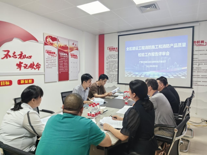 全区建设工程消防施工和消防产品质...