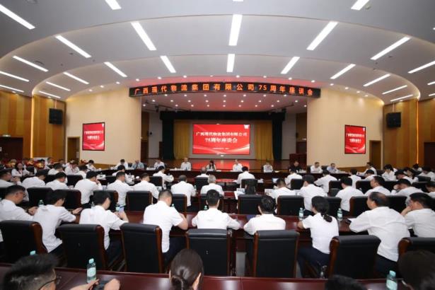 接续奋斗 再启新程 | ...