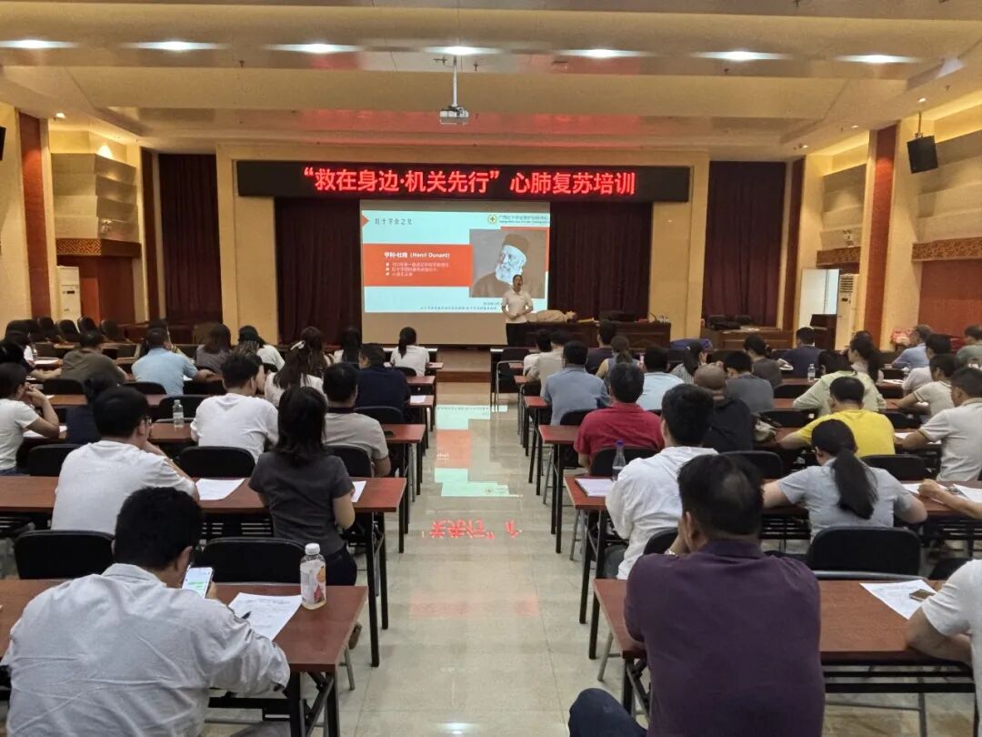 检测中心举办心肺复苏(CPR+A...