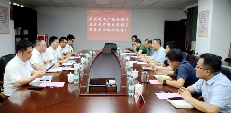 检测中心与广西安澜科技发展有限公...
