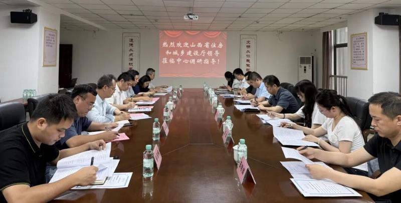 检测中心与山西省住建厅调研组开展...