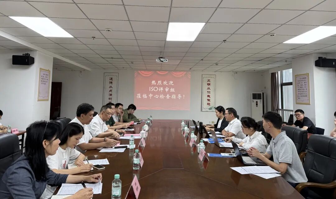 检测中心通过三标管理体系再认证 